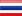 ไทย - ติดธง